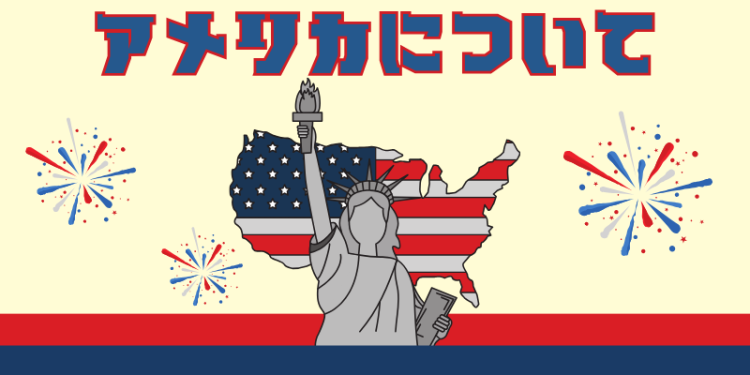 スイーツハンター